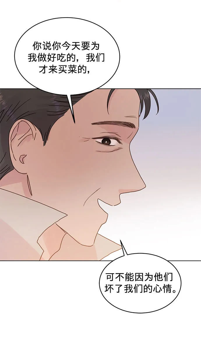 第69话 第3页