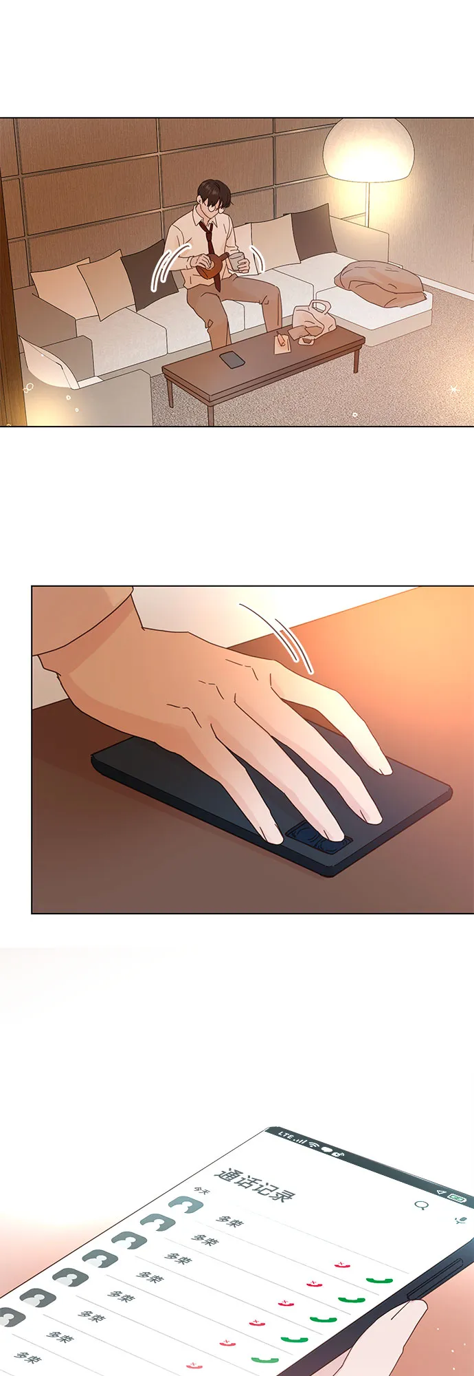 第69话 第7页