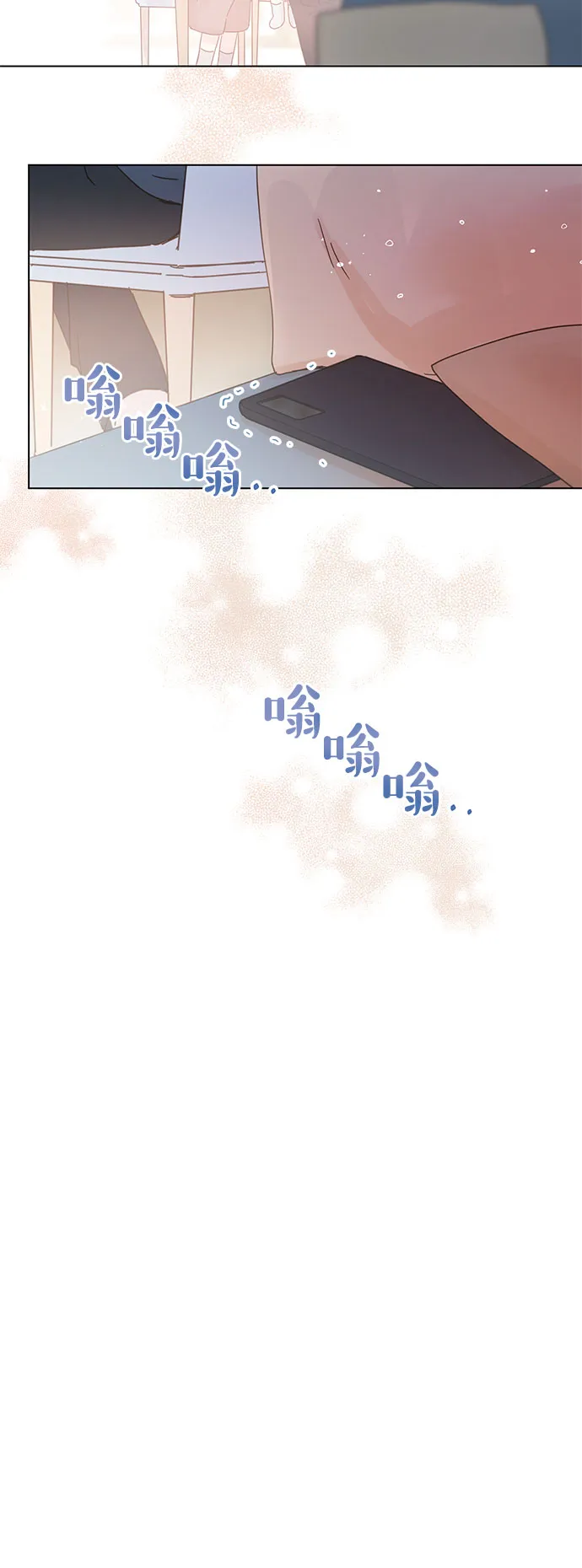 第69话 第12页