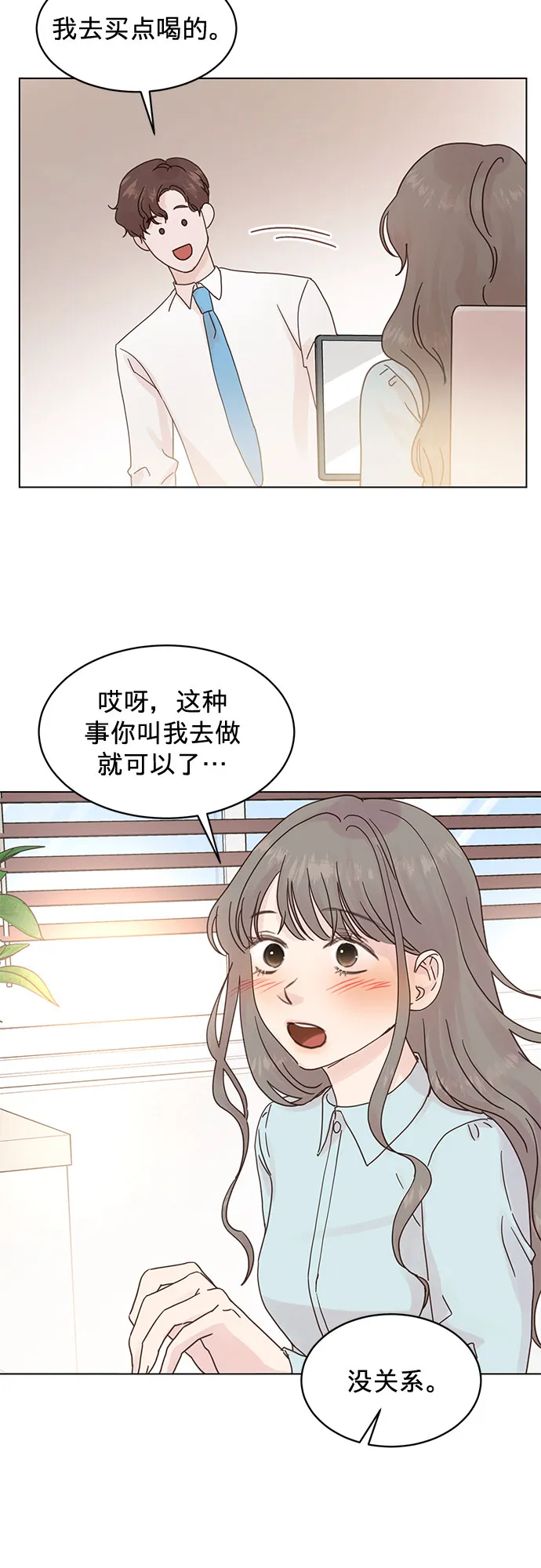 第69话 第14页