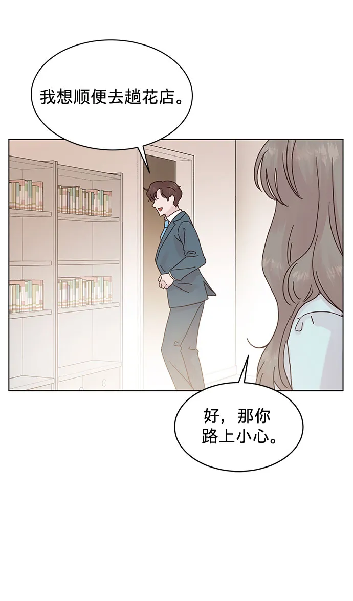 第69话 第15页