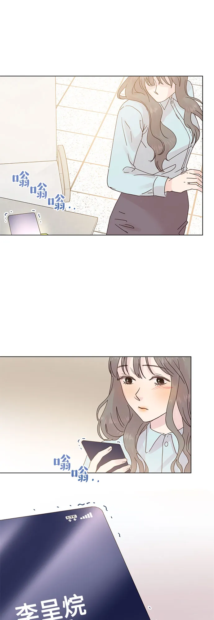 第69话 第16页