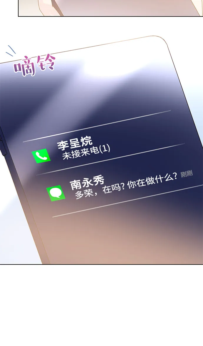 第69话 第18页