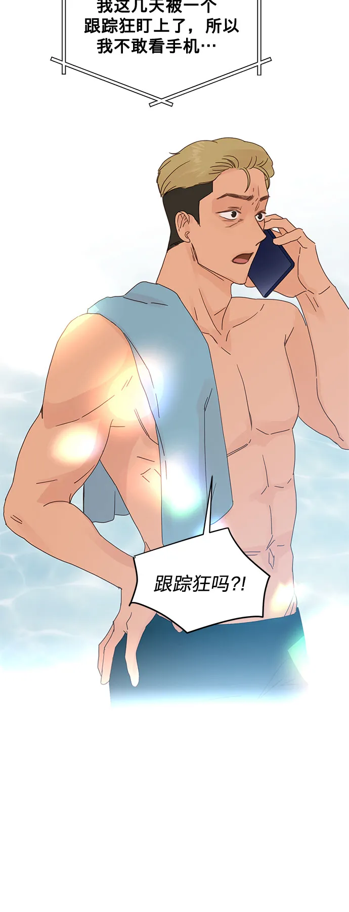 第69话 第21页