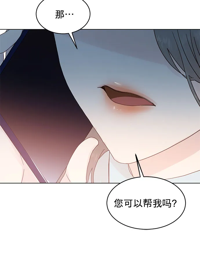 第69话 第24页
