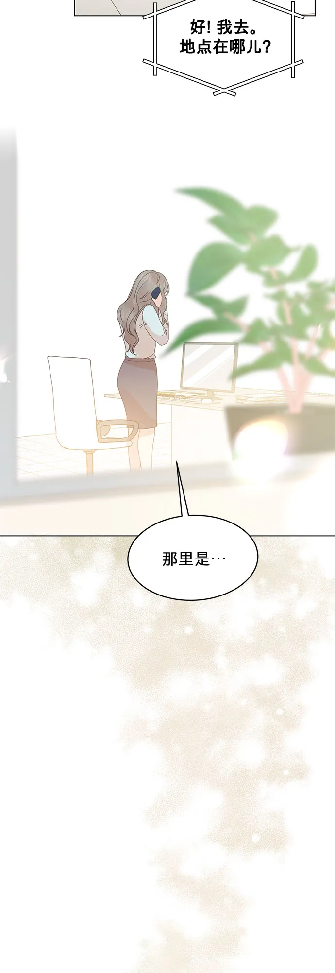 第69话 第26页