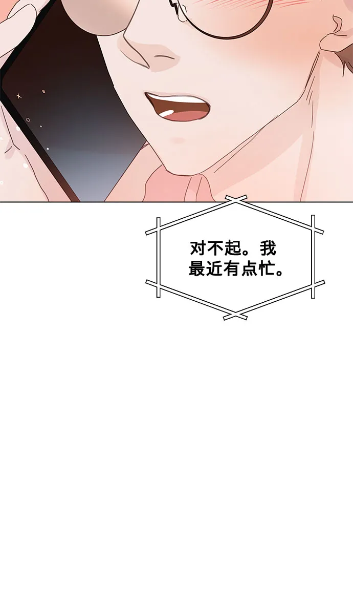 第69话 第30页