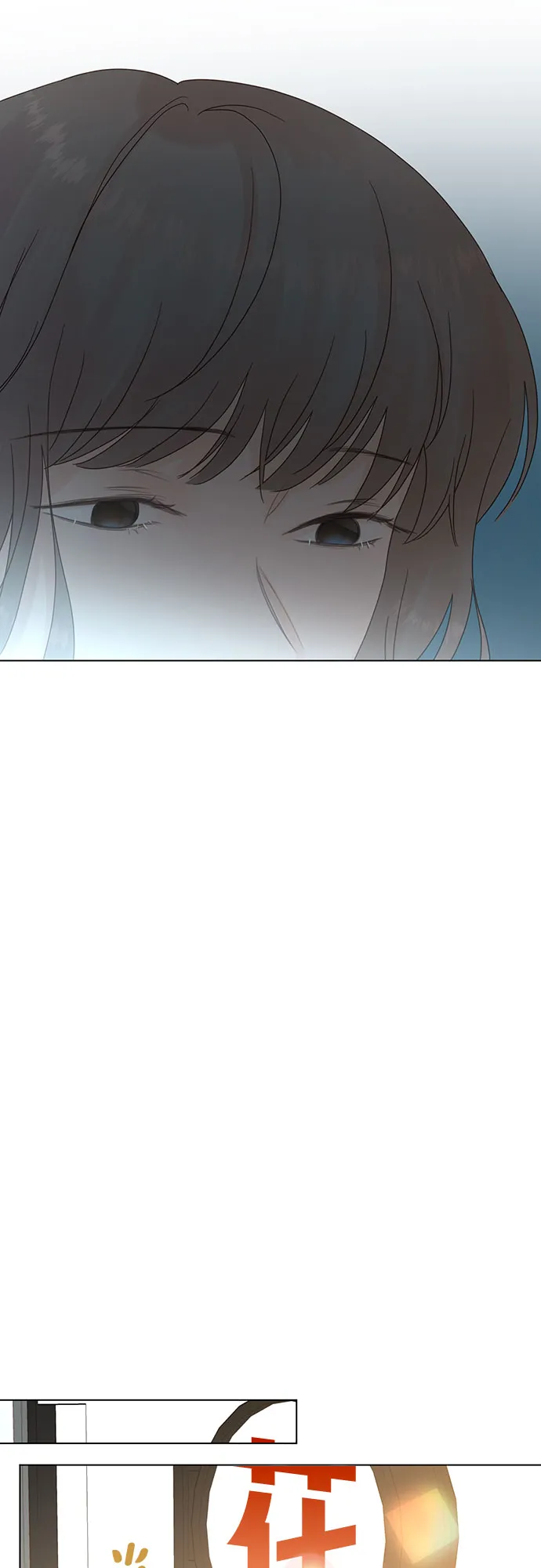 第69话 第34页