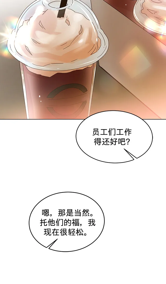 第69话 第36页