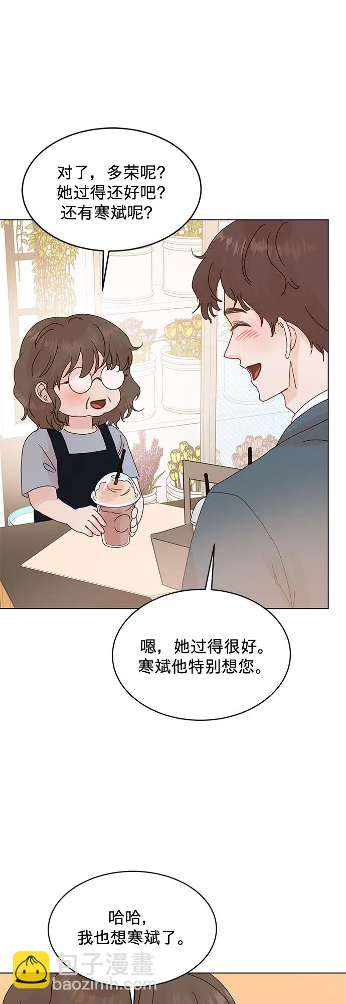 第69话 第37页
