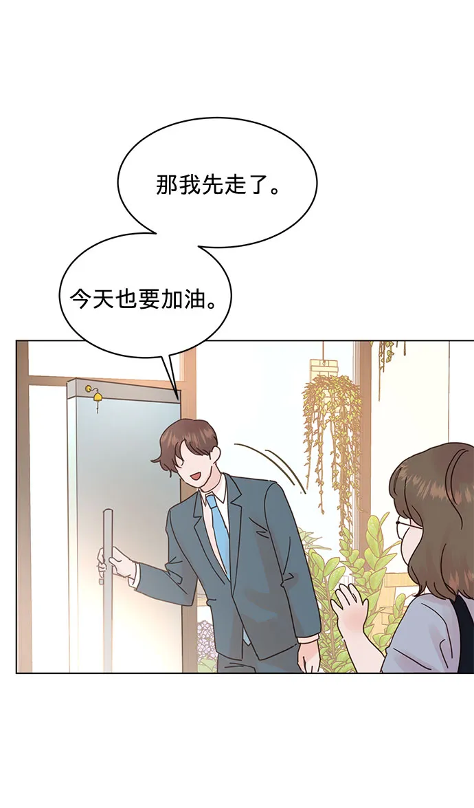 第70话 第3页