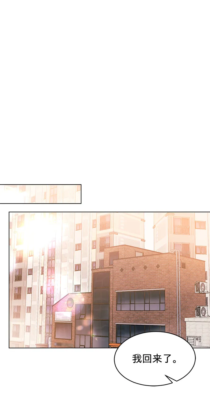 第70话 第6页