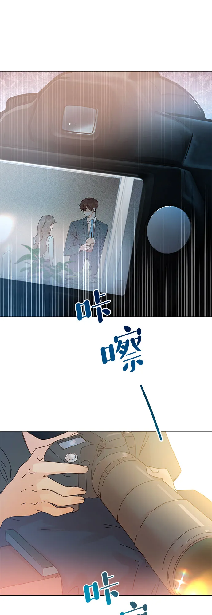 第70话 第17页