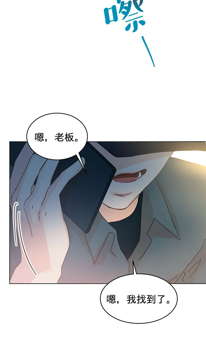 第70话 第18页