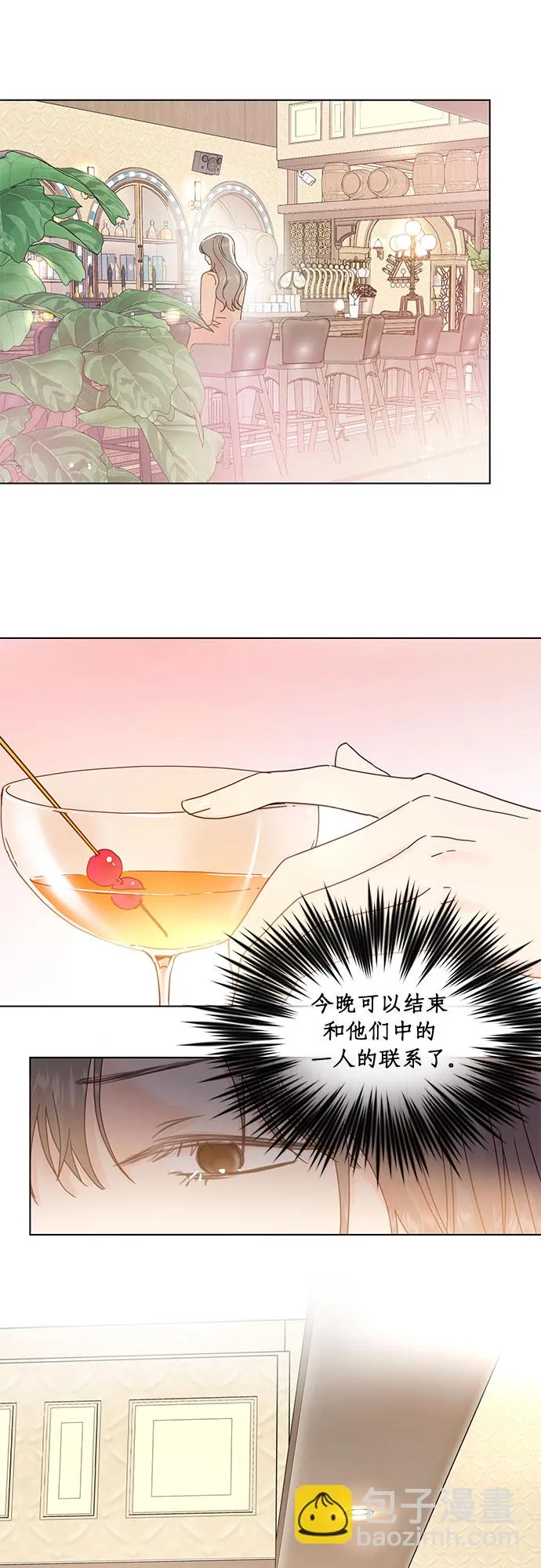 第70话 第22页