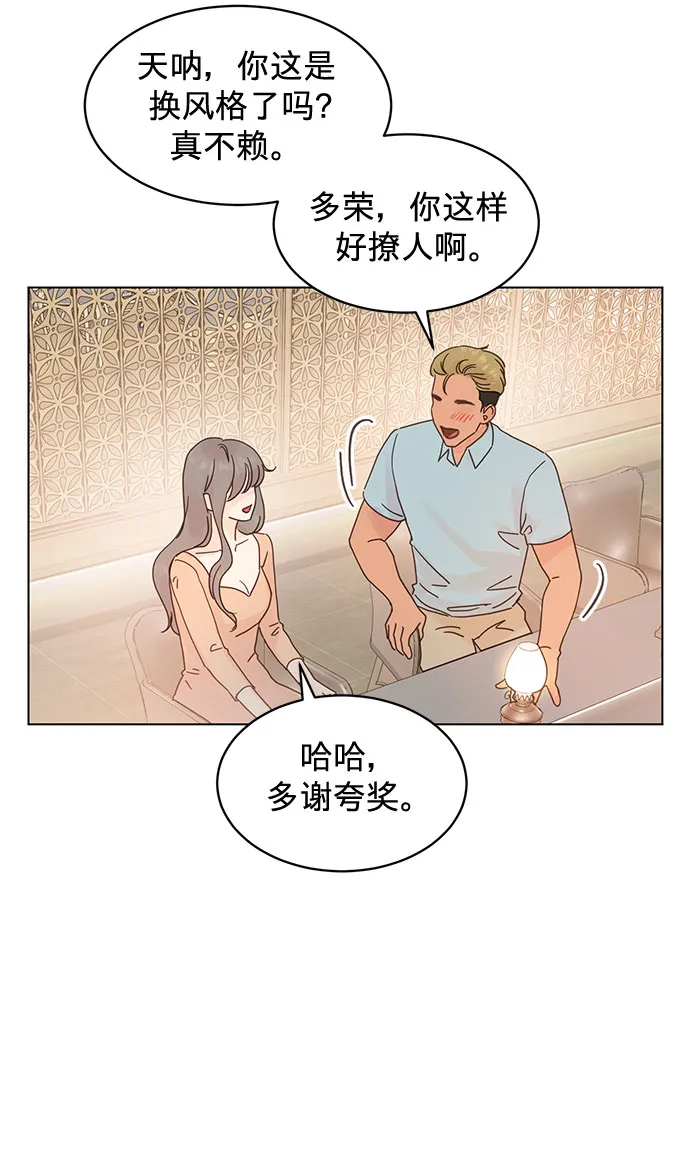 第70话 第24页