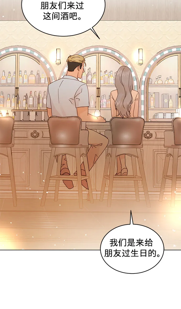 第70话 第27页