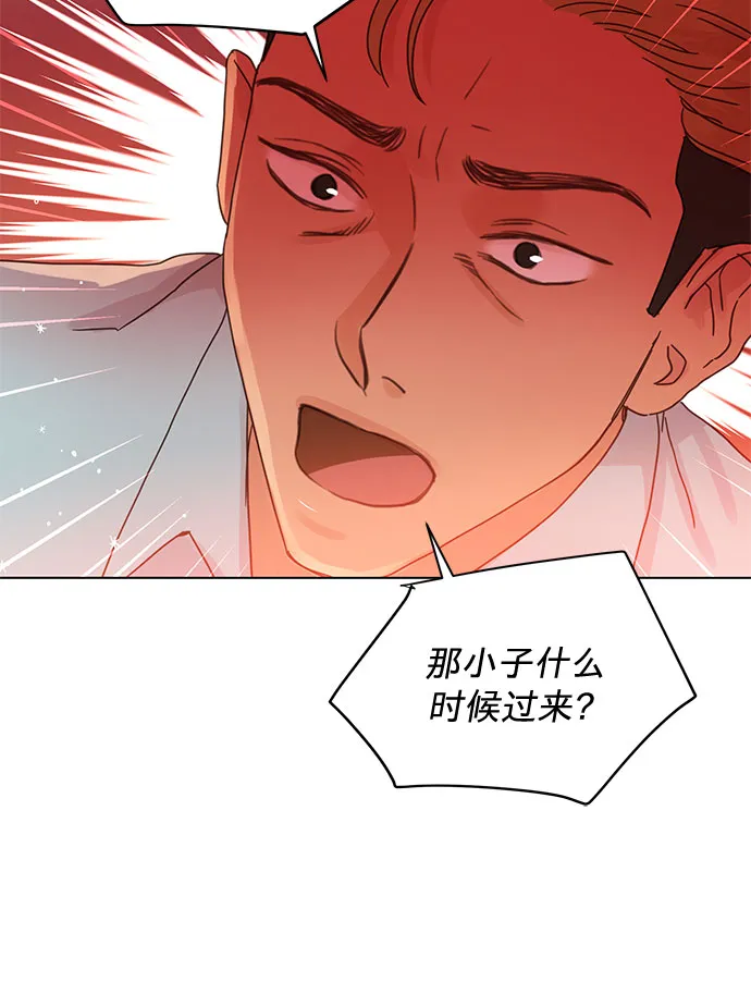 第70话 第30页