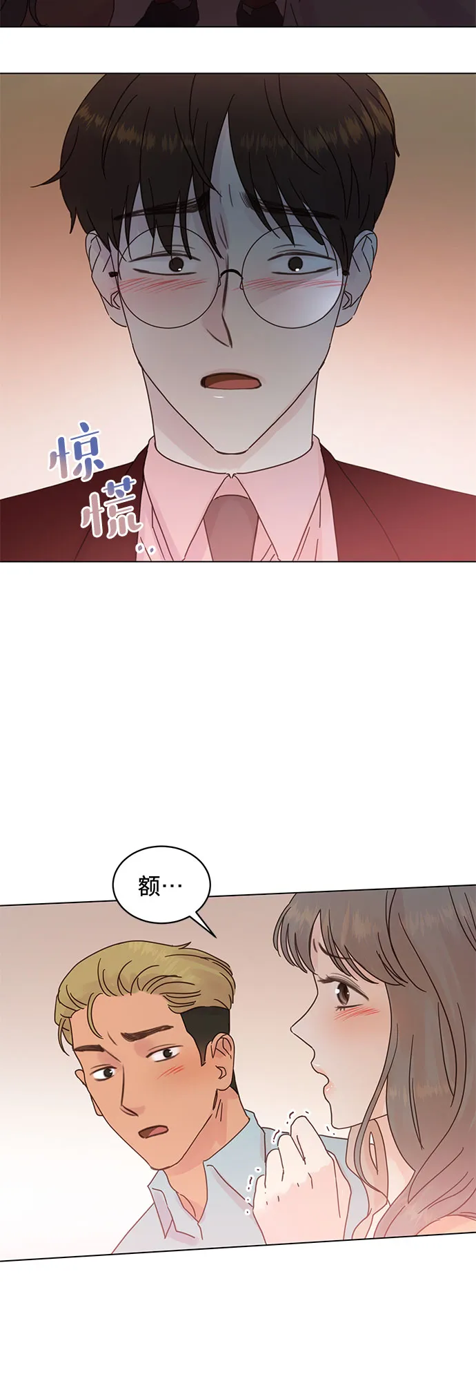 第70话 第32页