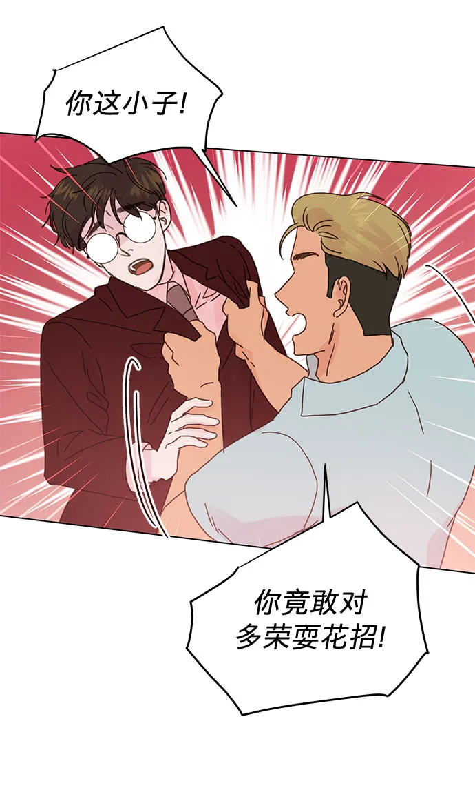 第70话 第33页