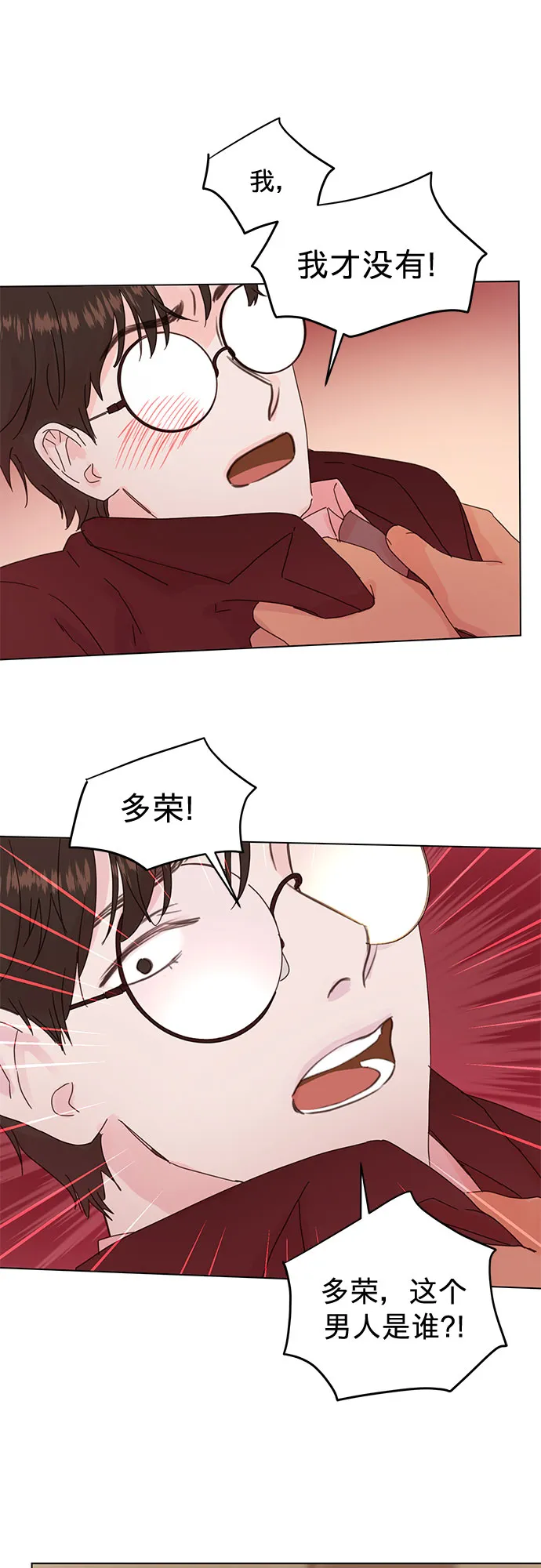 第70话 第34页
