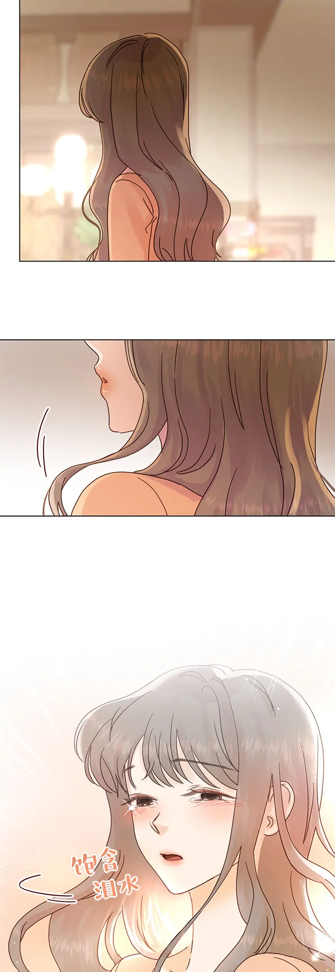 第70话 第35页