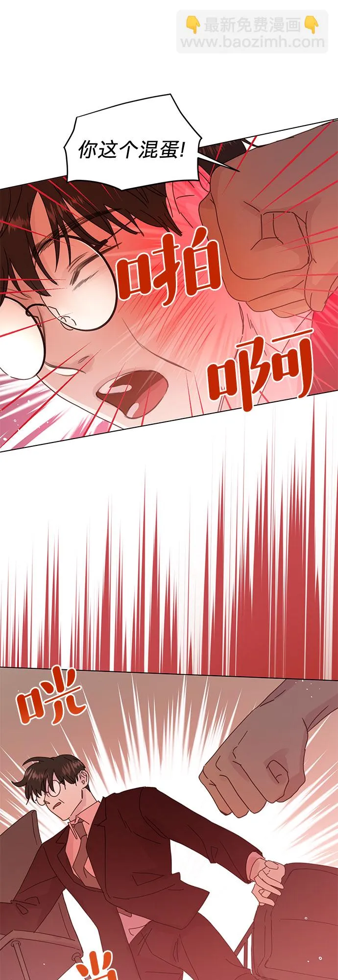 第70话 第37页
