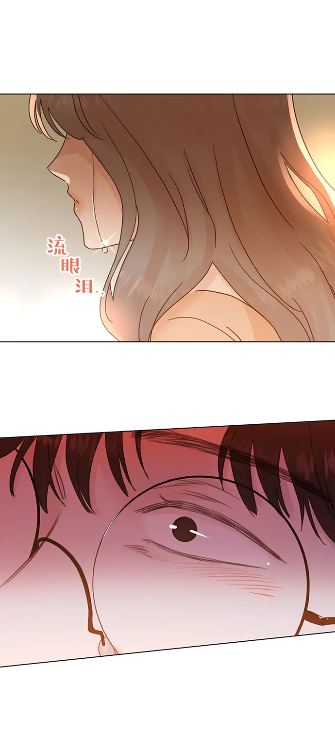 第71话 第3页