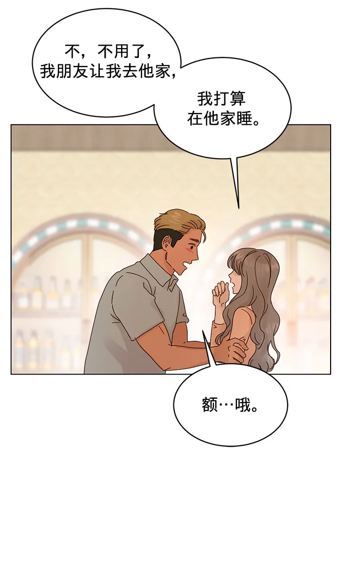 第71话 第9页