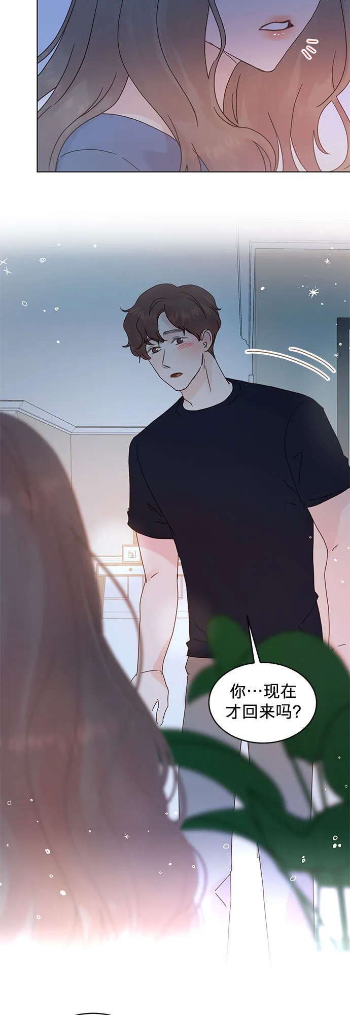 第71话 第14页
