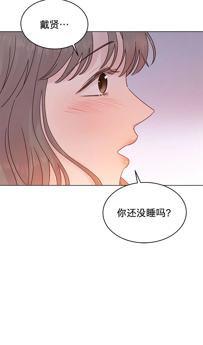 第71话 第15页