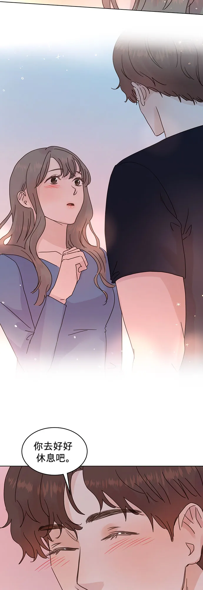 第71话 第18页