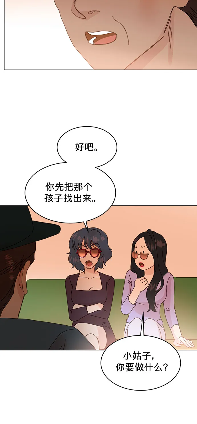 第71话 第28页