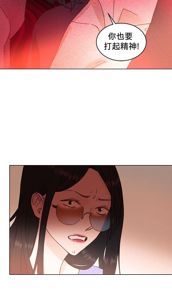 第71话 第31页