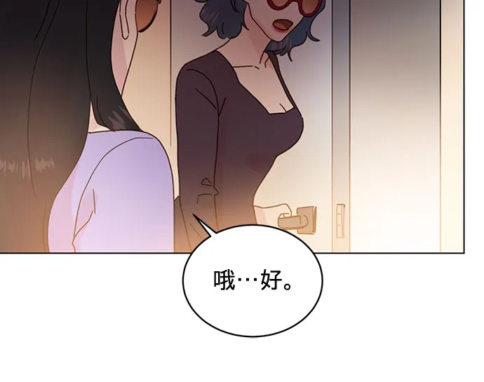 第71话 第34页