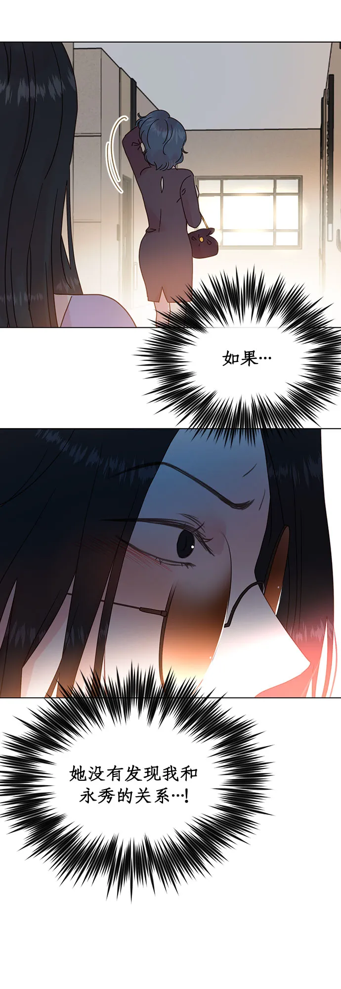 第71话 第35页