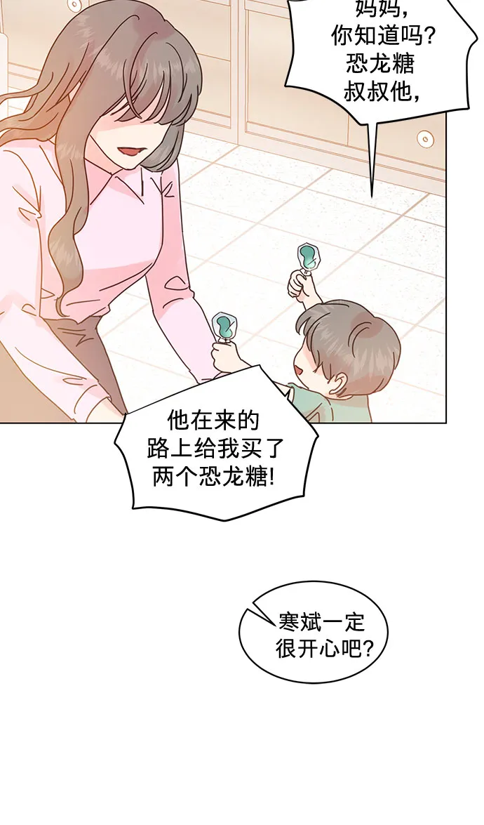第71话 第37页