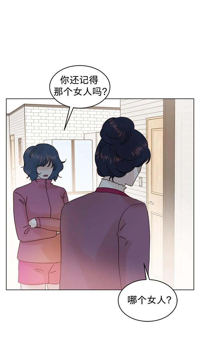 第72话 第6页