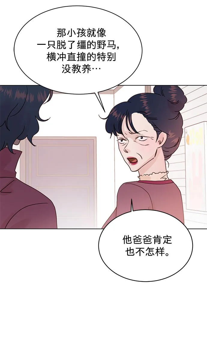 第72话 第9页