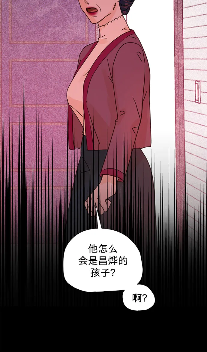 第72话 第12页