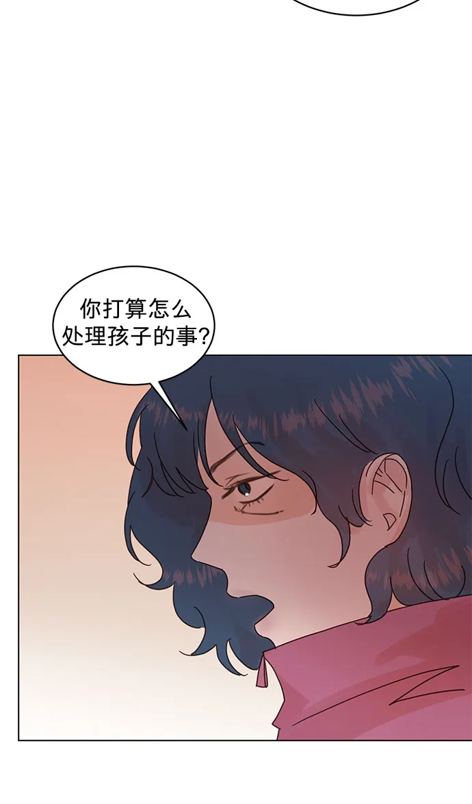 第72话 第15页