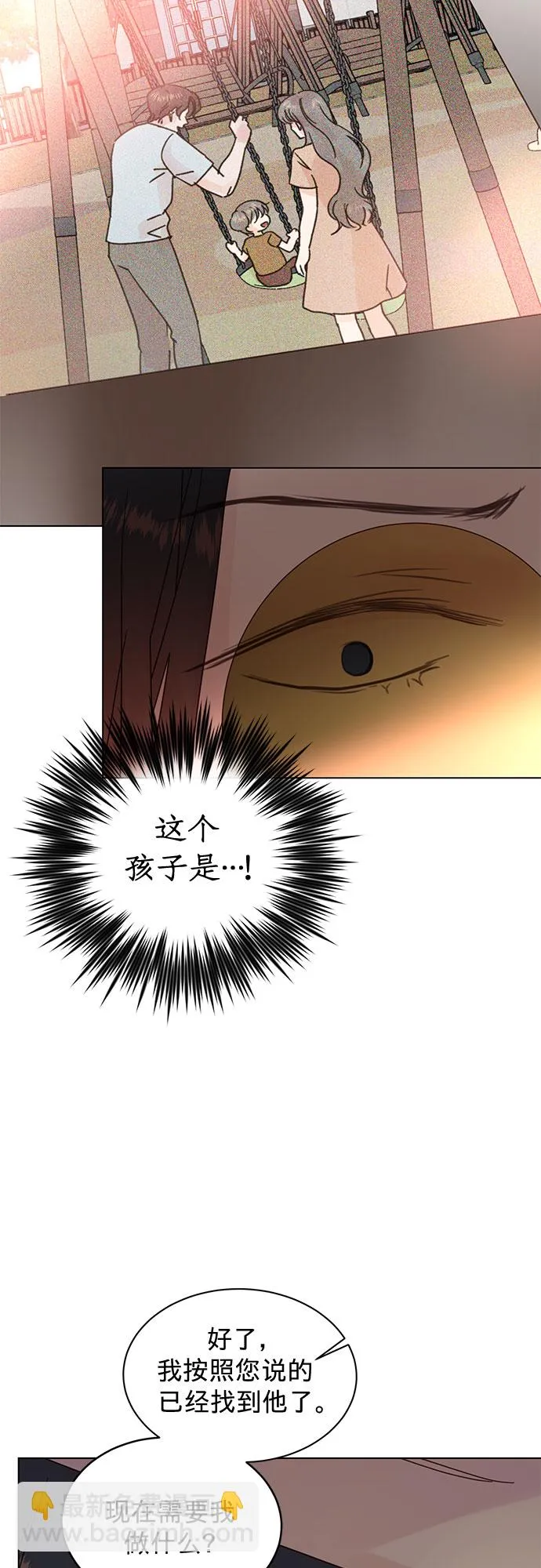 第72话 第22页