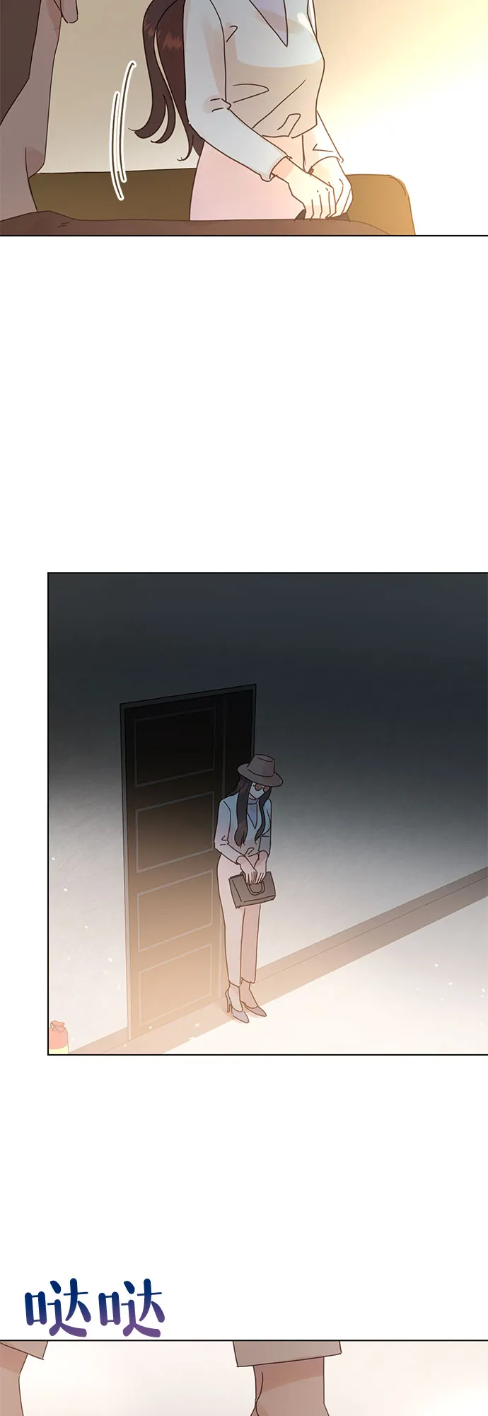 第72话 第28页