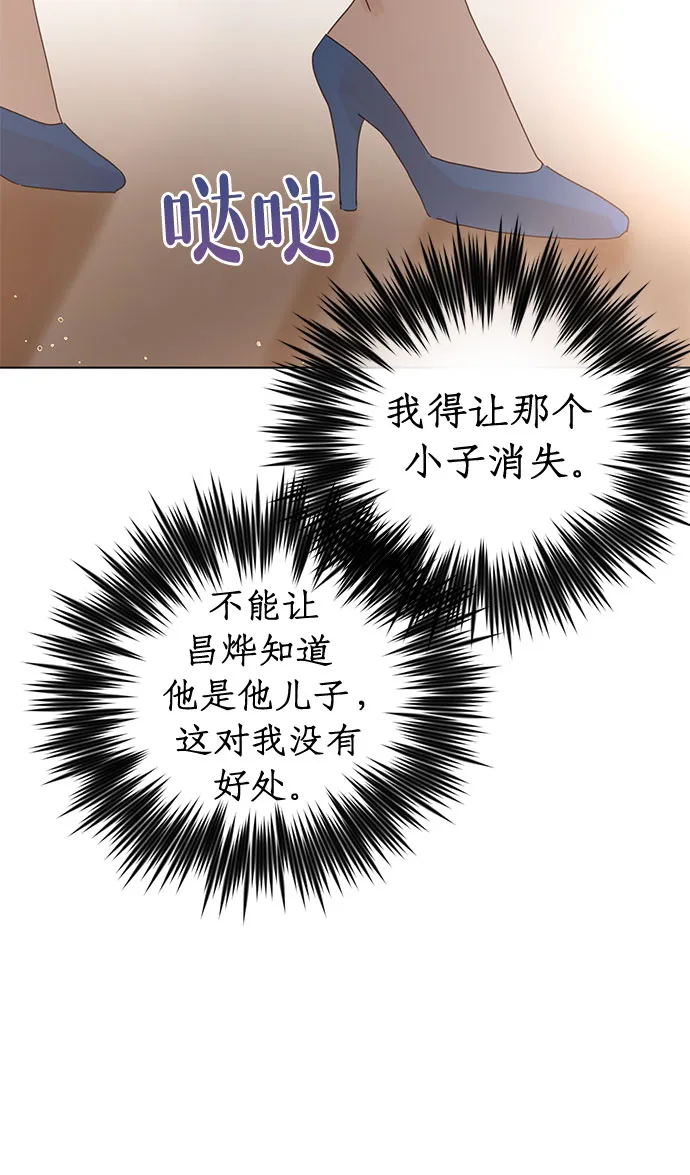 第72话 第29页