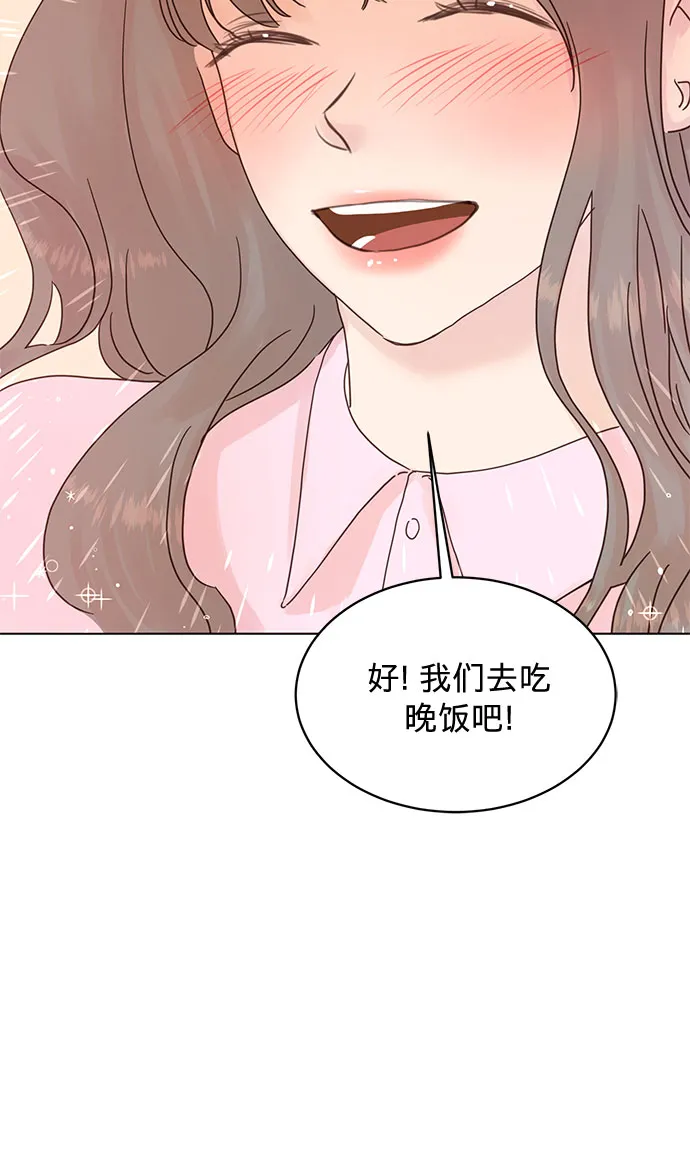 第72话 第38页