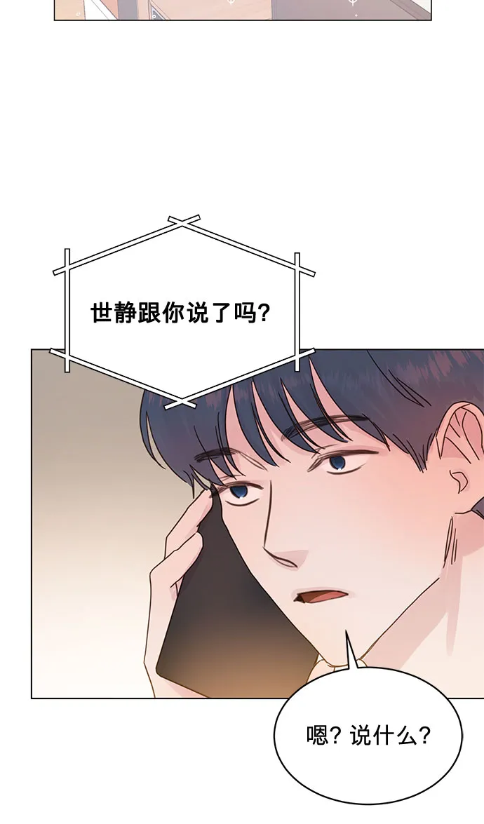 第73话 第7页