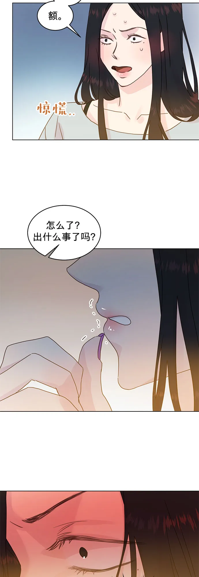 第73话 第9页