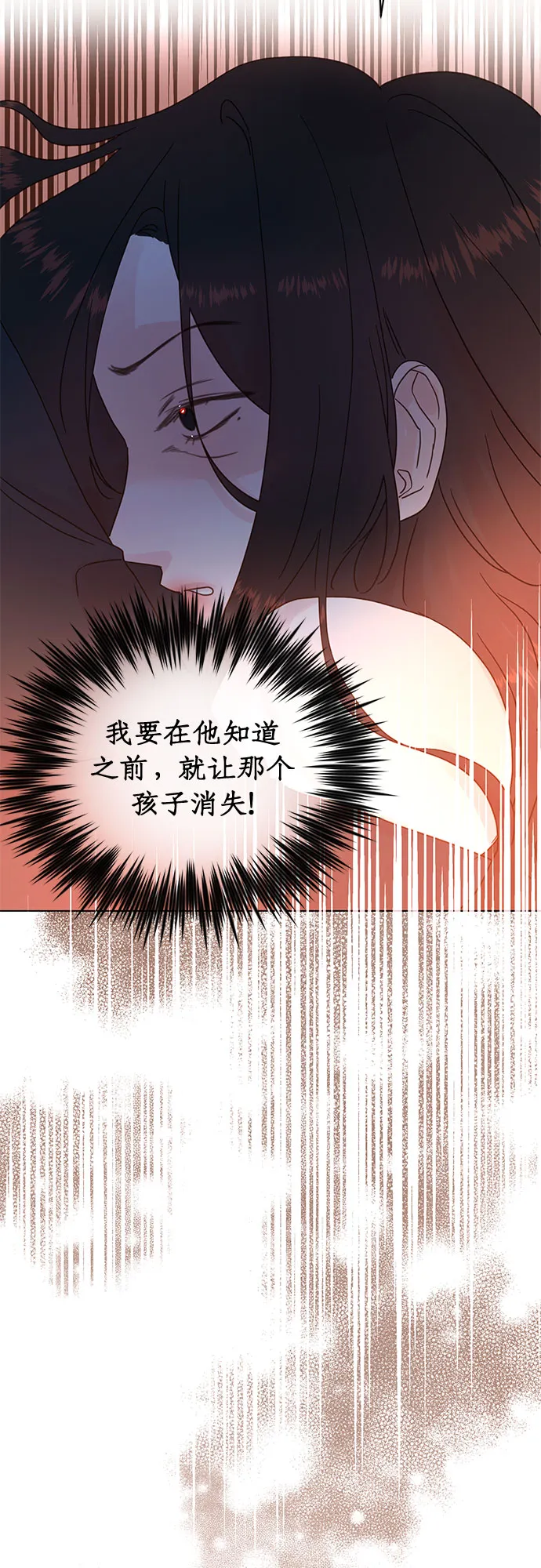 第73话 第24页