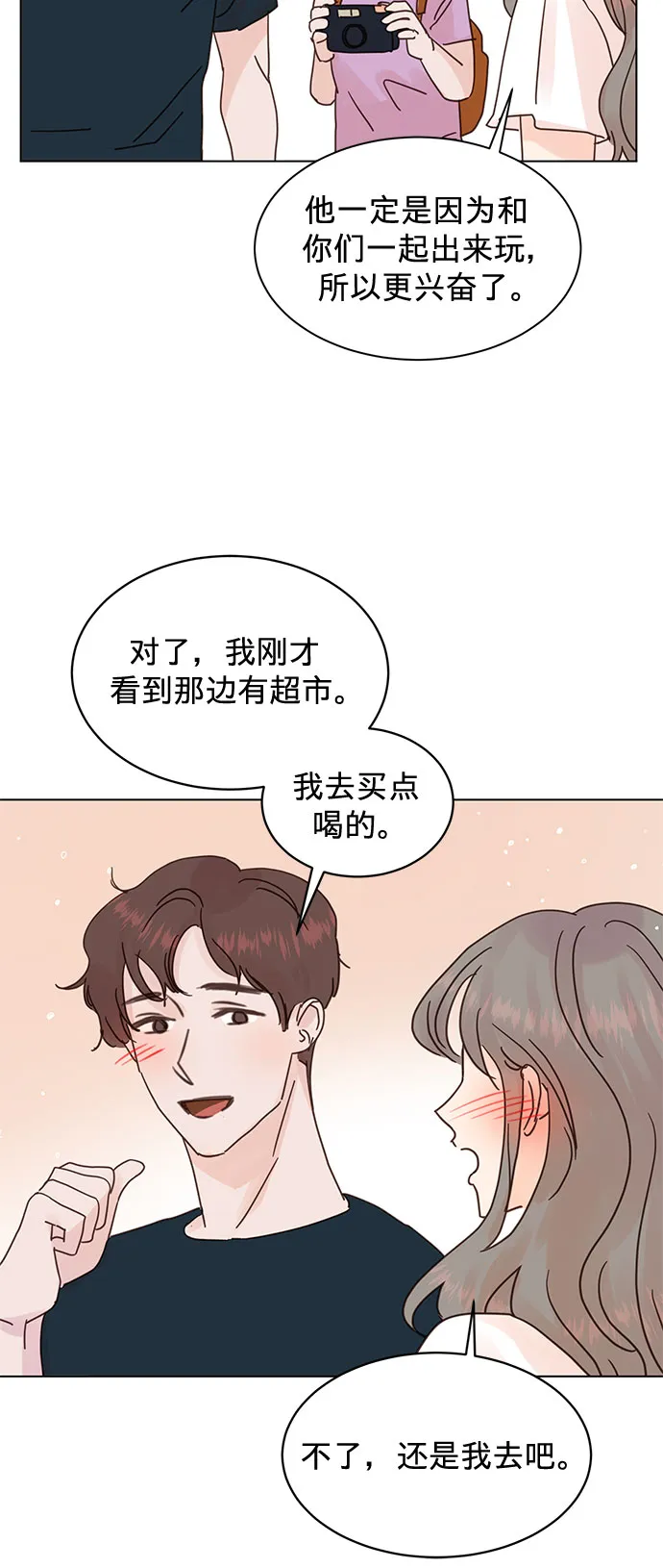 第73话 第38页