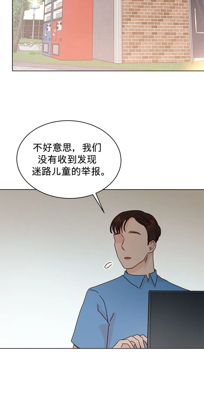 第74话 第9页